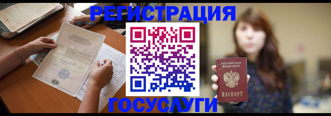 прописка поиск в Плавске