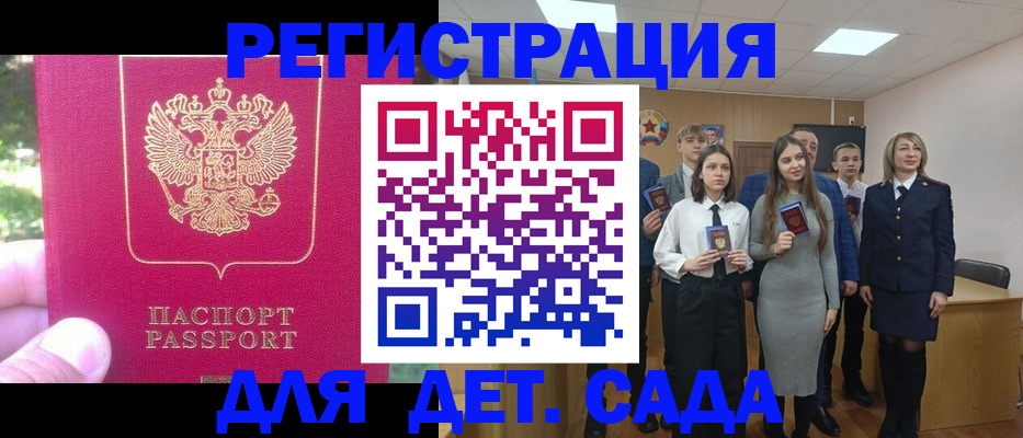 найти адрес прописки в Плавске